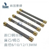 Korea Kiswire Elevator Steel Rope